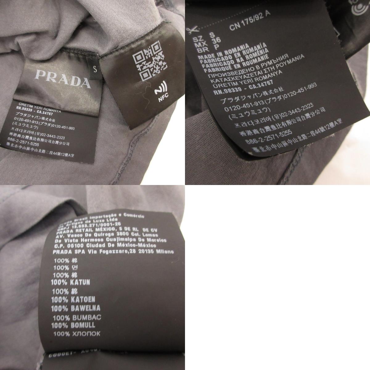 PRADA | プラダ 半袖Ｔシャツ UJN006 グレー サイズ：S【姫路東店】