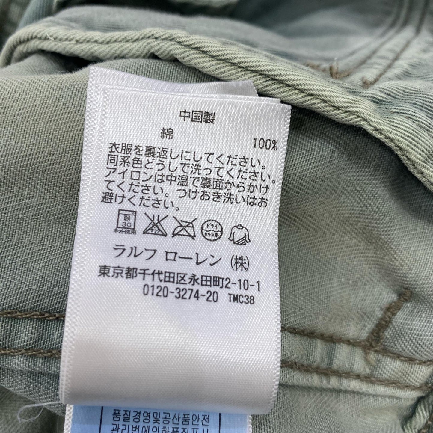 RRL(RALPH LAUREN) | ダブルアールエルラルフローレン ショートパンツ サイズ:W32 カーキグリーン【姫路東店】