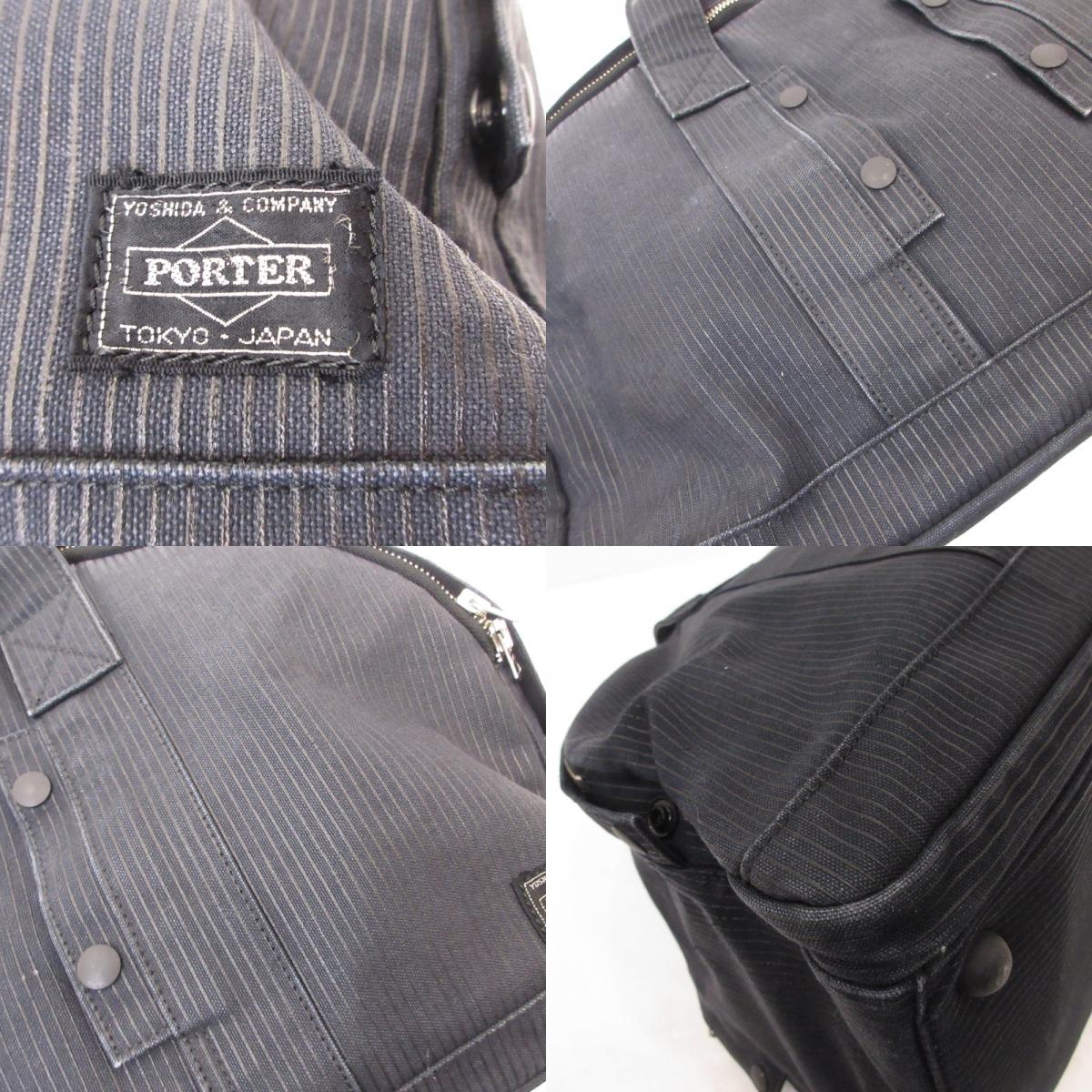 PORTER | ポーター BOSTON BAG ボストンバッグ 650-08605 ブラック【姫路東店】