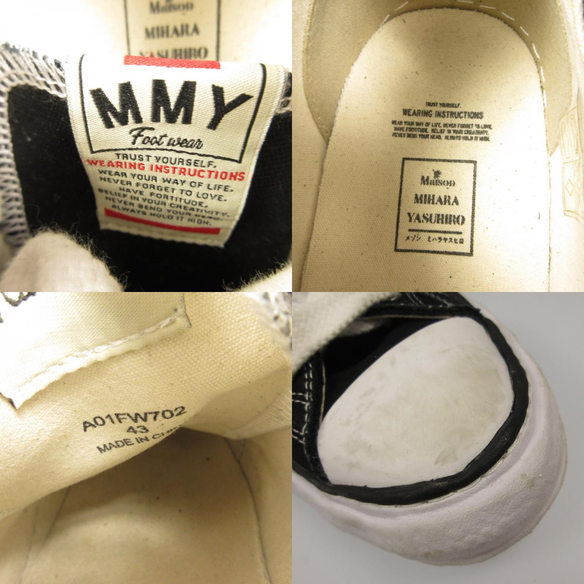 MIHARA YASUHIRO | ミハラヤスヒロ PETERSON OG Sole Canvas Low-top Sneaker スニーカー A01FW702 ブラック【姫路東店】