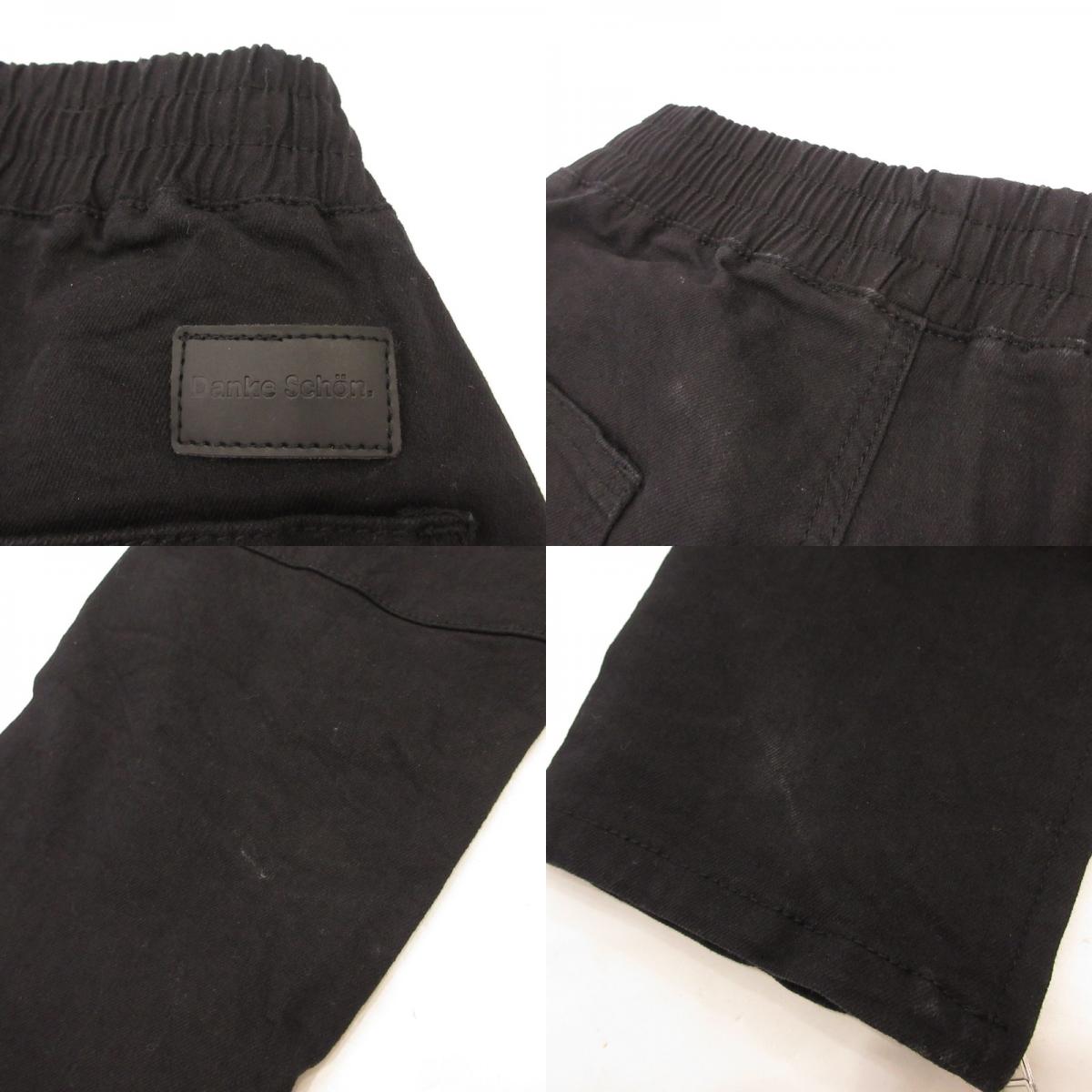 Danke Schon | ダンケシェーン STRETCH TWILL FLAP POCKET PANTS パンツ 23A-PTL033-DS ブラック サイズ：S【姫路東店】