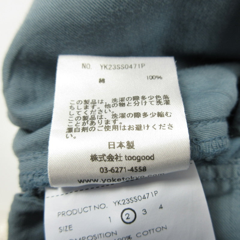 YOKE | ヨーク BELTED WIDE-LEGGED DENIM TROUSERS デニムパンツ YK23SS0471P 2023S/S ブルー サイズ：2【姫路東店】