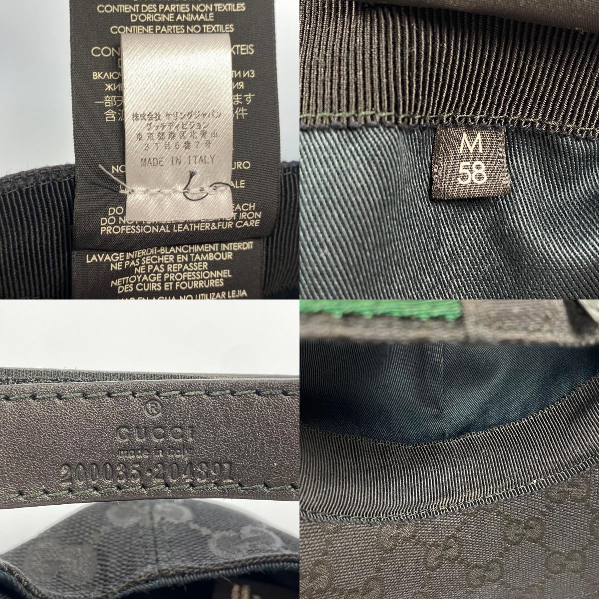 GUCCI | グッチ キャップ 200035 KQWBG ベースボールキャップ 国内正規 サイズ：M【姫路東店】