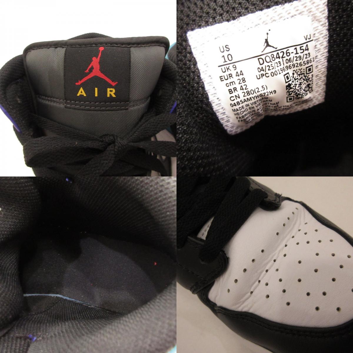 NIKE | ナイキ Air Jordan 1 Mid スニーカー DQ8426-154 マルチカラー 28cm【姫路東店】