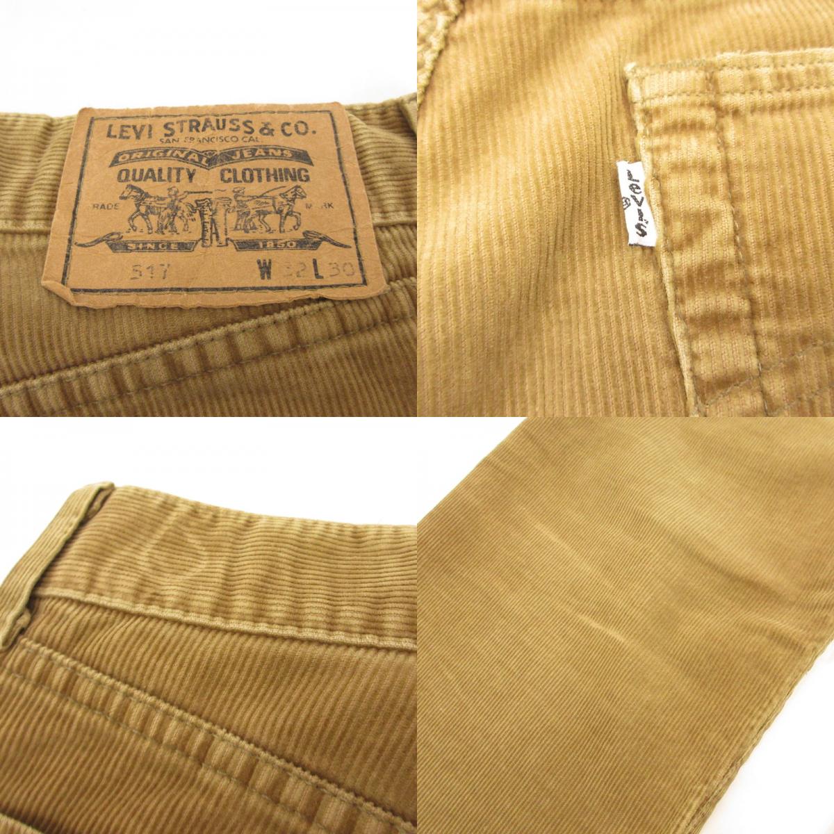 Levi's | リーバイス 517 パンツ I13刻印 カーキ サイズ：32【姫路東店】