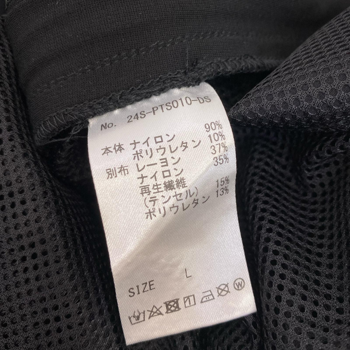 Danke Schon | ダンケシェーン ショートパンツ 24S-PTS010-DS 2024S/S ブラック サイズ：L【姫路東店】