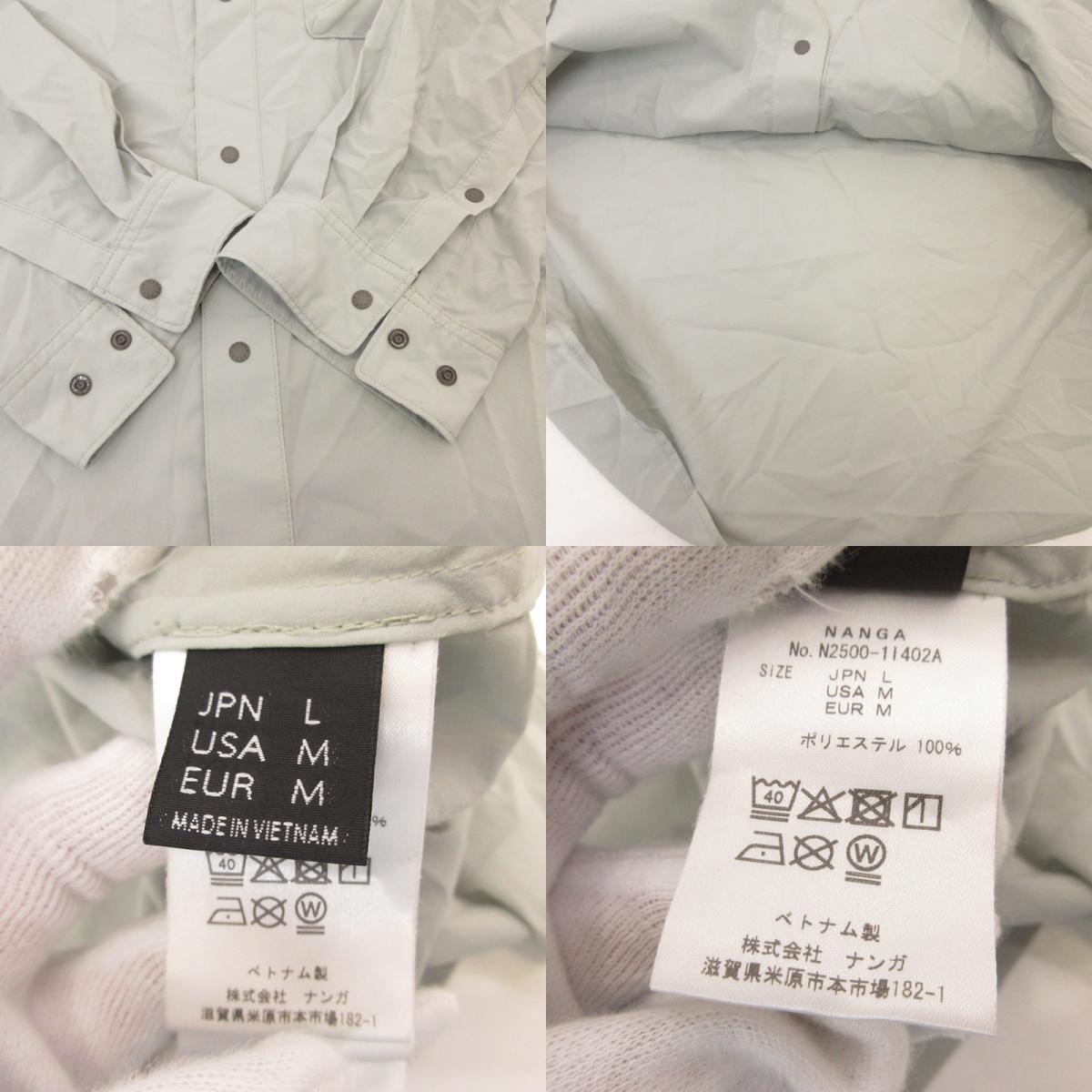 NANGA | ナンガ PLC EXCURSION SHIRT 長袖シャツ N2500-1I402A グレー サイズ：L【姫路東店】