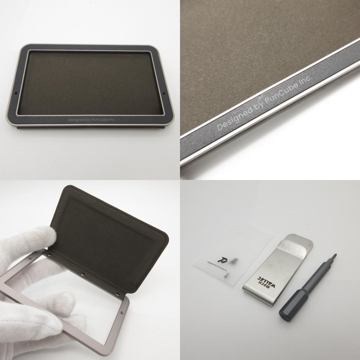 PunCube MECH WALLET Model 8807 カードケース シルバー【姫路東店】