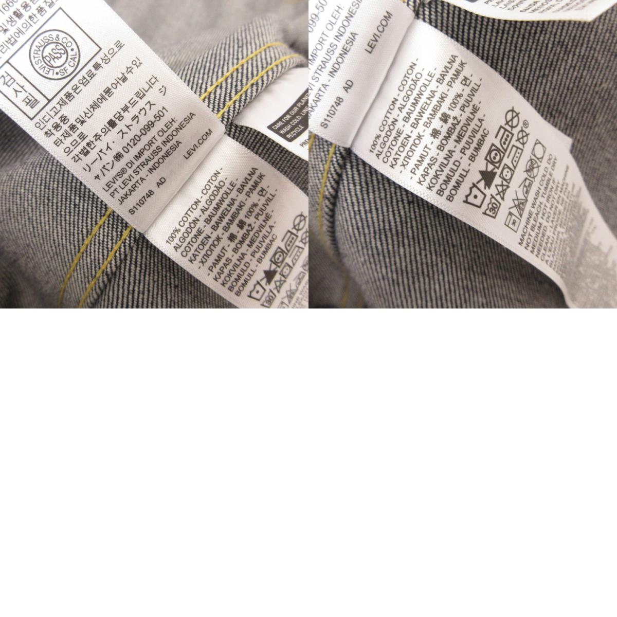 Levi's VintageClothing | リーバイスヴィンテージクロージング デニム 70506-0028 ネイビー サイズ：42【姫路東店】