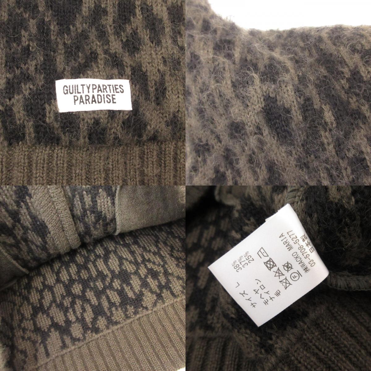 WACKOMARIA | ワコマリア LEOPARD HEAVY MOHAIR KNIT JACQUARD CARDIGAN カーディガン 23FW-WMK-KN15 サイズ：L【姫路東店】
