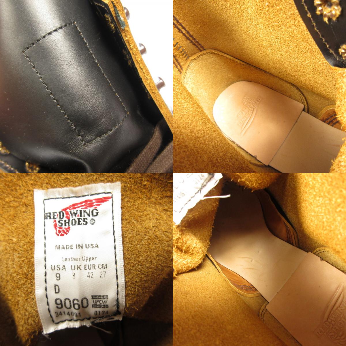 RED WING | レッドウィング Beckman Flatbox ブーツ 9060 ブラック 27cm【姫路東店】