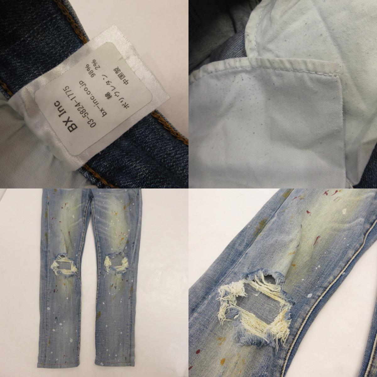 mnml | ミニマル デニムパンツ ブルー サイズ：30【姫路東店】