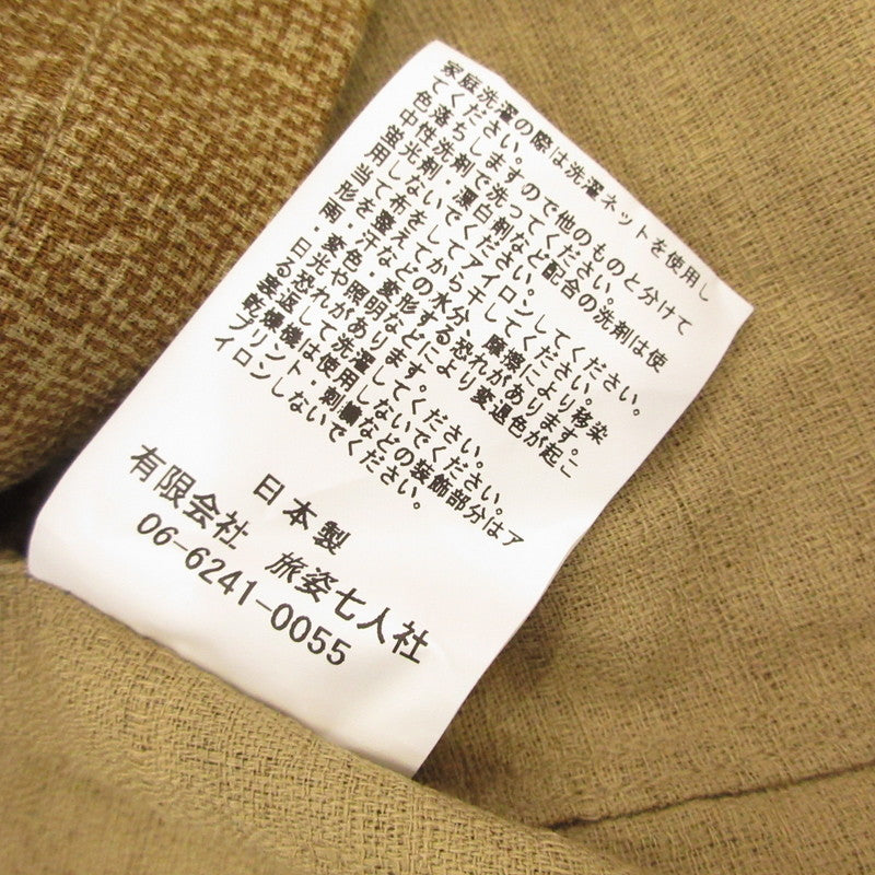 HURRAY HURRAY | フレイフレイ 半袖シャツ C2007-0 ブラウン【姫路東店】