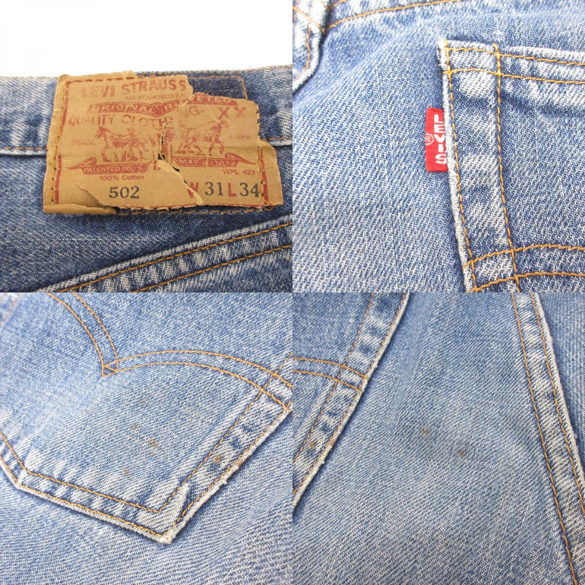 Levi's | リーバイス 502XX デニムパンツ 復刻/赤耳/BIG E ブルー サイズ：31【姫路東店】