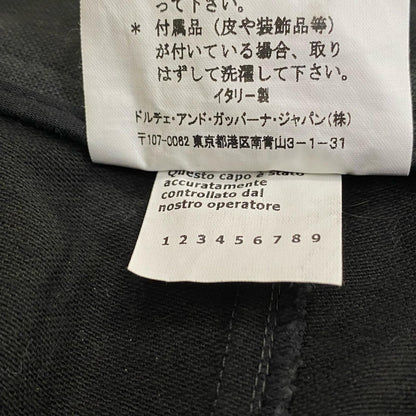DOLCE & GABBANA | ドルチェアンドガッバーナ デニムパンツ TP20T/U6D6 デニムパンツ 国内正規品 グレー サイズ：46【姫路東店】