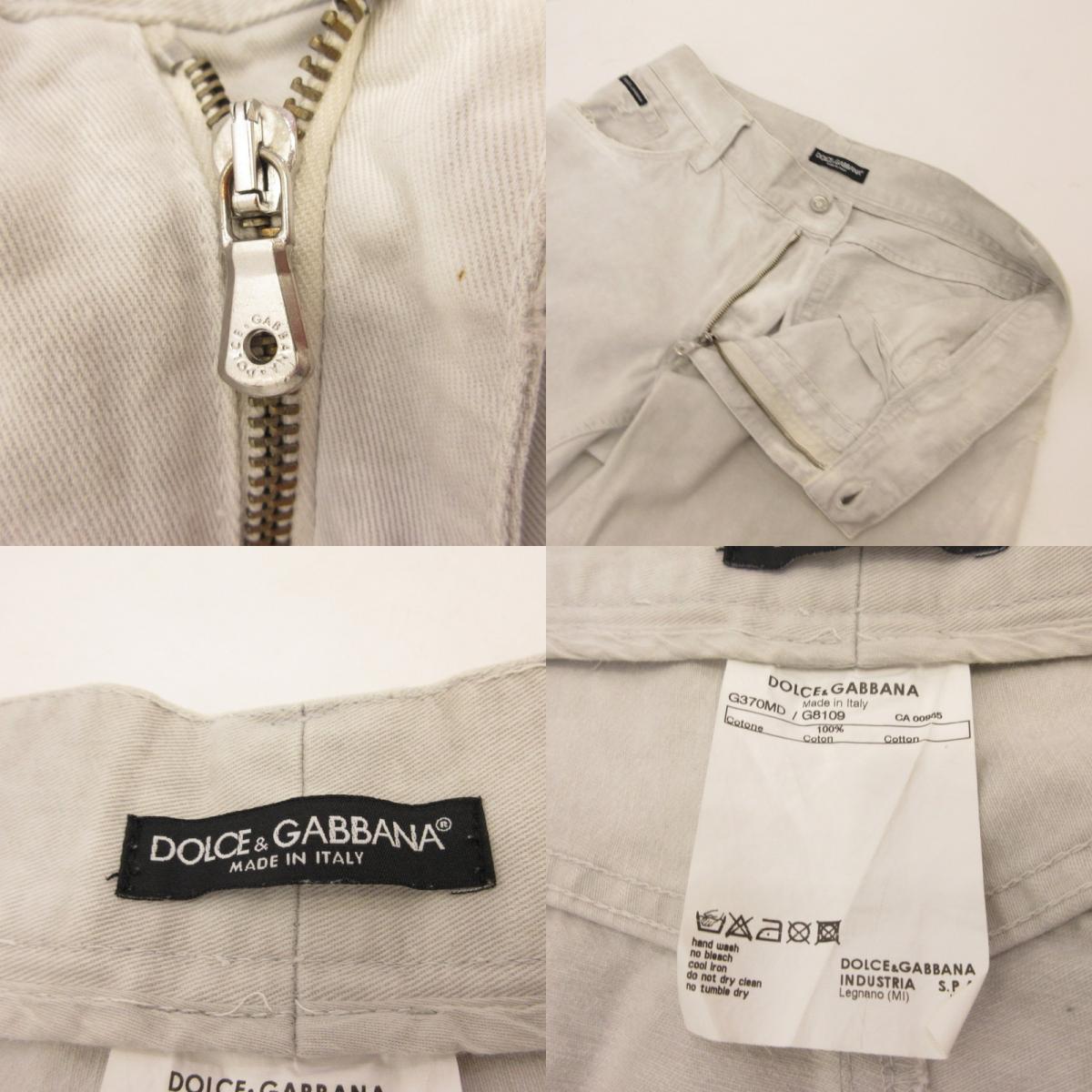 DOLCE & GABBANA | ドルチェアンドガッバーナ デニムパンツ G370MD/G8109 国内正規品 ホワイト【姫路東店】