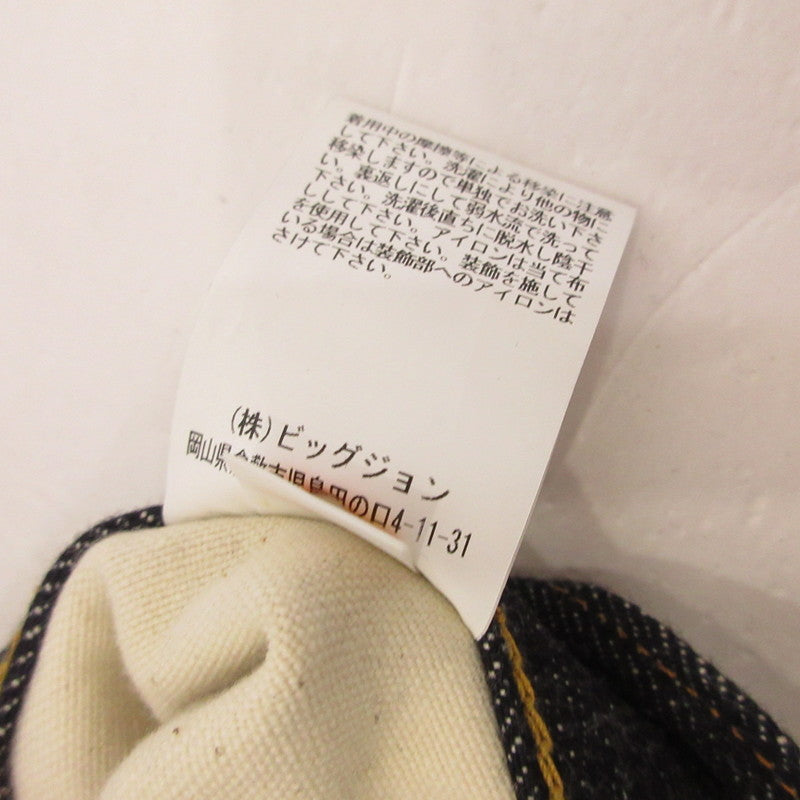 BIG JOHN | ビッグジョン 17oz Heavy Gauge Jeans デニムパンツ M1803 ネイビー サイズ：28【姫路東店】
