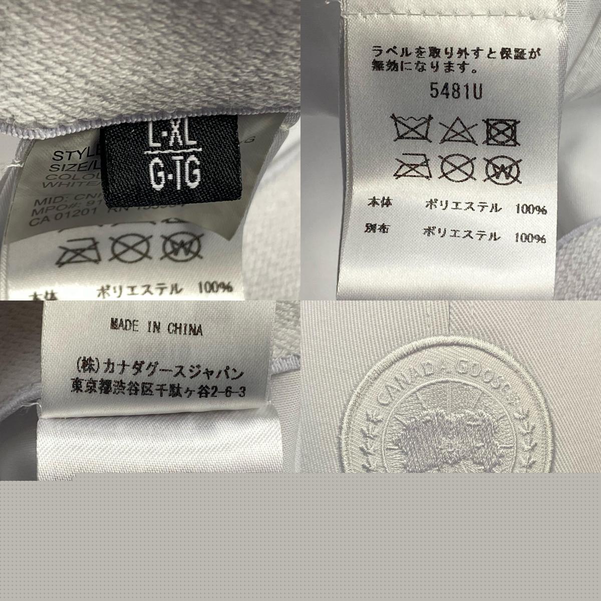CANADA GOOSE | カナダグース Tonal Cap キャップ 5481U ベースボールキャップ国内正規品 ホワイト【姫路東店】