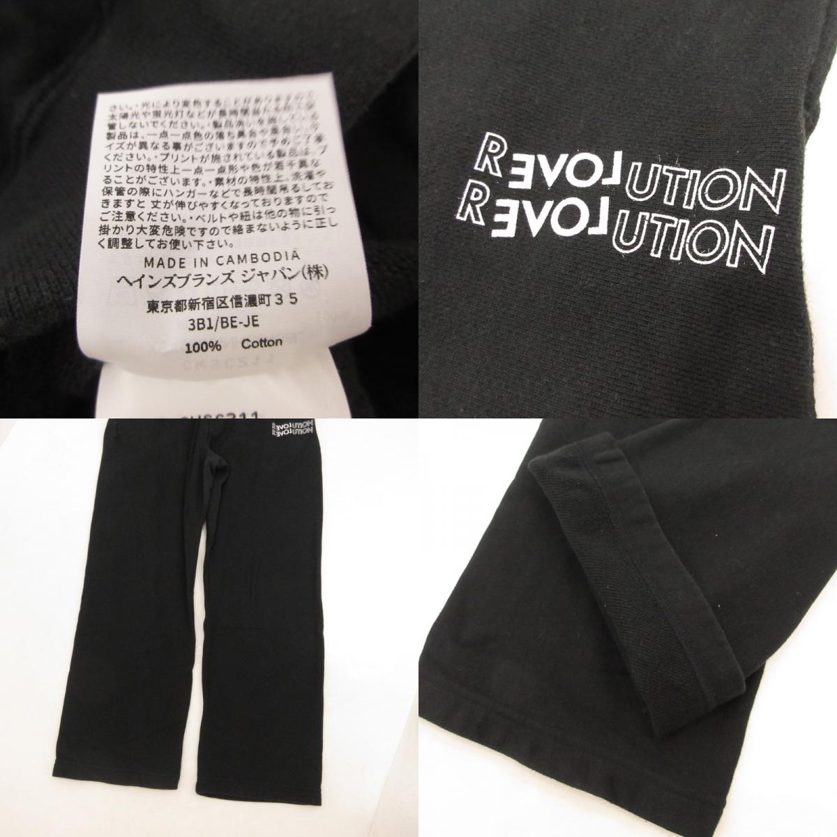Champion | チャンピオン パンツ CWSC211 ×RHC ブラック サイズ：M【姫路東店】