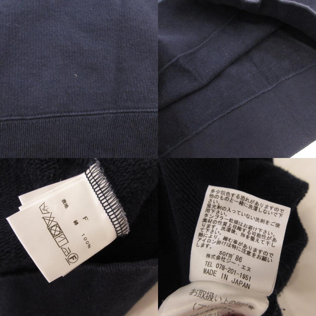 sorm'86 ソルムエイティーシックスWBA Uniform スウェットパーカー パーカー ｻｲｽﾞ:F ネイビー【姫路東店】