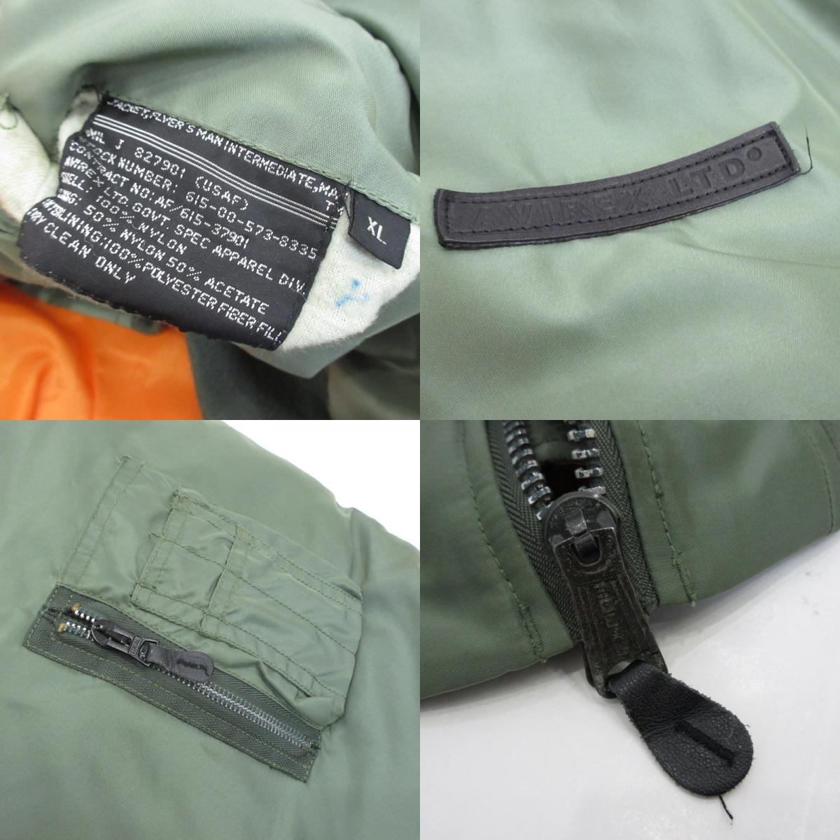 AVIREX | アヴィレックス ミリタリージャケット 615-00-573-8335 カーキ サイズ：XL【姫路東店】