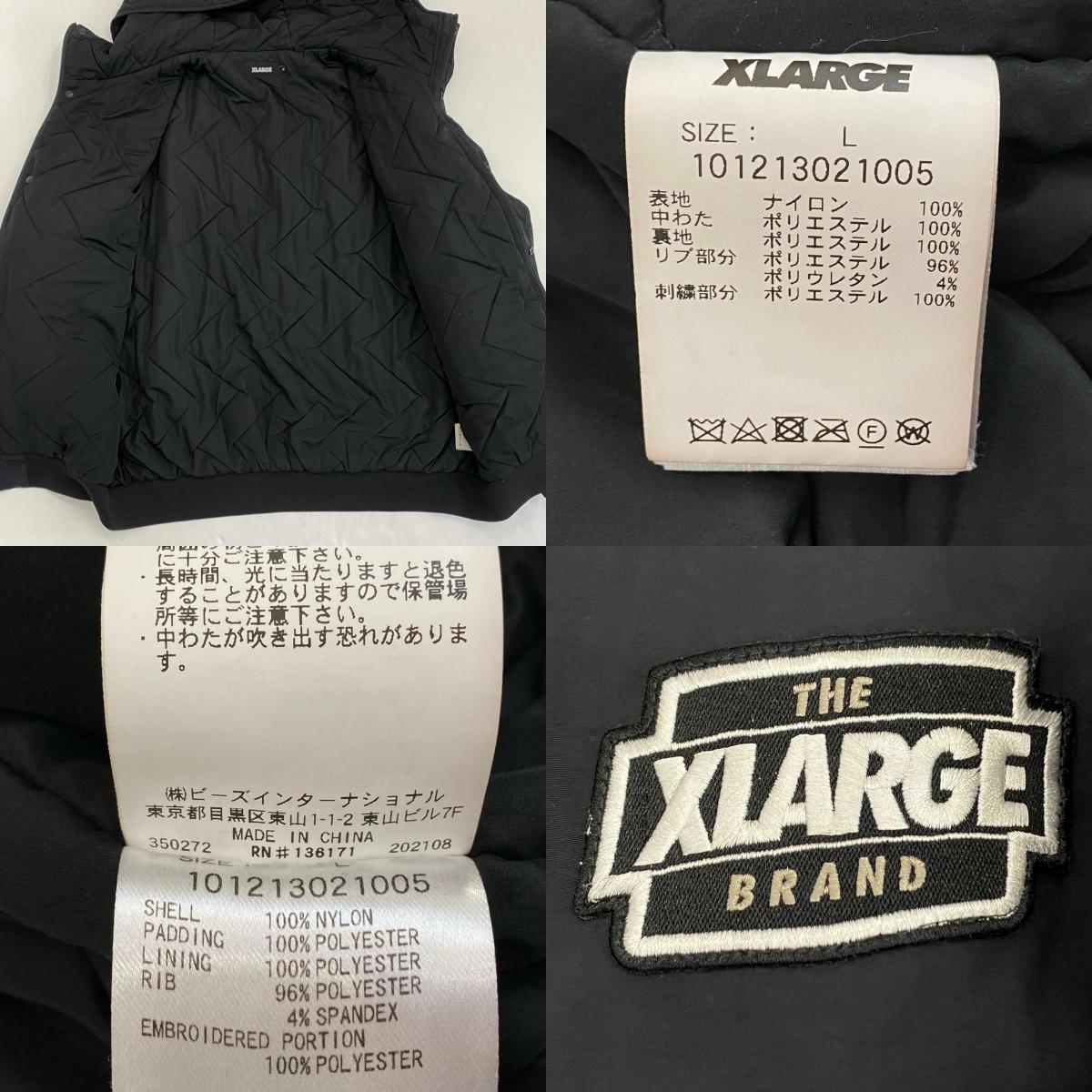 X-LARGE | エクストララージ Nylon Puffer JKT 中綿ジャケット 101213021005 ブラック サイズ：L【姫路東店】