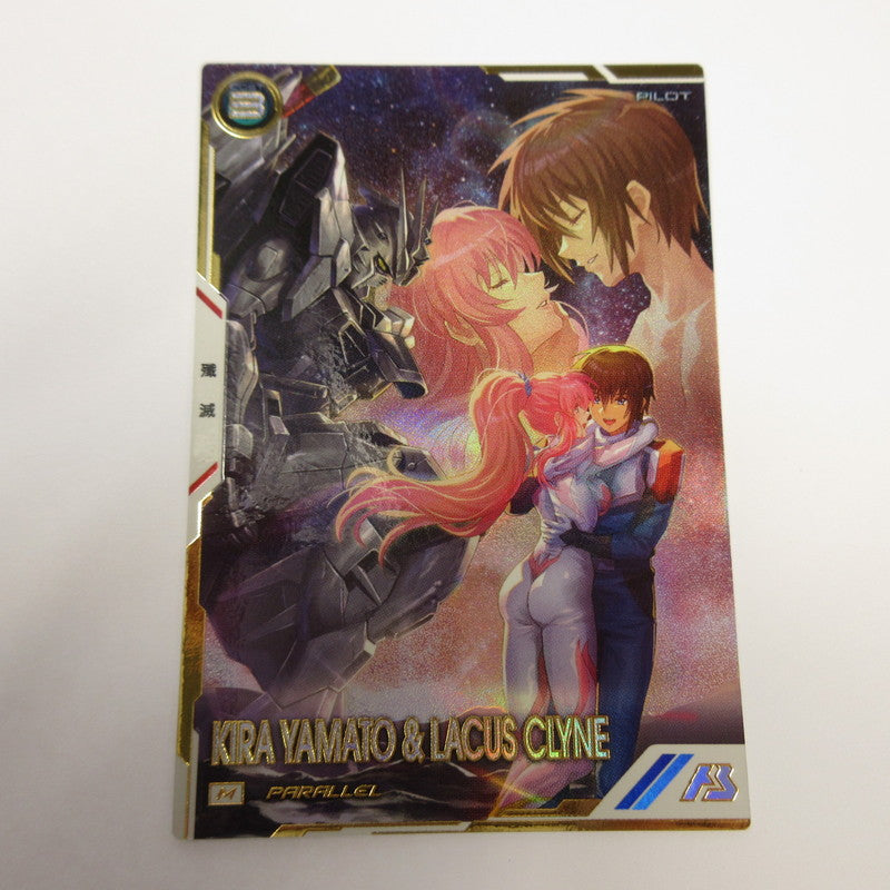 ガンダムアーセナルベース M キラ・ヤマト&ラクス・クライン(パラレル【姫路東店】【代金引換不可・日時指定不可】【ポスト投函】