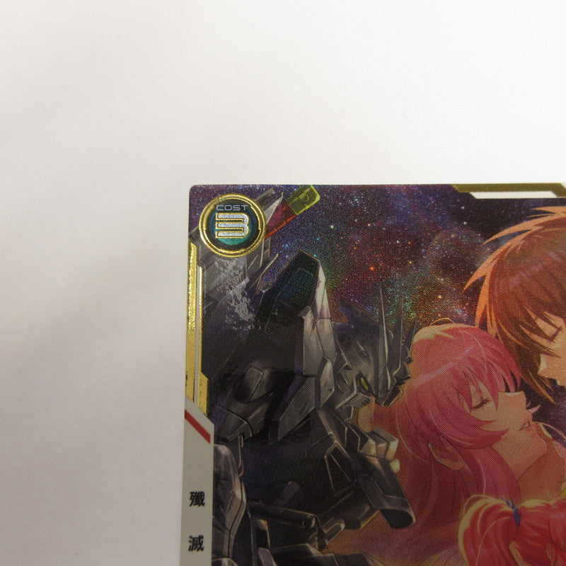 ガンダムアーセナルベース M キラ・ヤマト&ラクス・クライン(パラレル【姫路東店】【代金引換不可・日時指定不可】【ポスト投函】