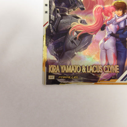 ガンダムアーセナルベース M キラ・ヤマト&ラクス・クライン(パラレル【姫路東店】【代金引換不可・日時指定不可】【ポスト投函】