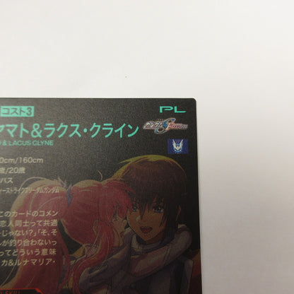 ガンダムアーセナルベース M キラ・ヤマト&ラクス・クライン(パラレル【姫路東店】【代金引換不可・日時指定不可】【ポスト投函】