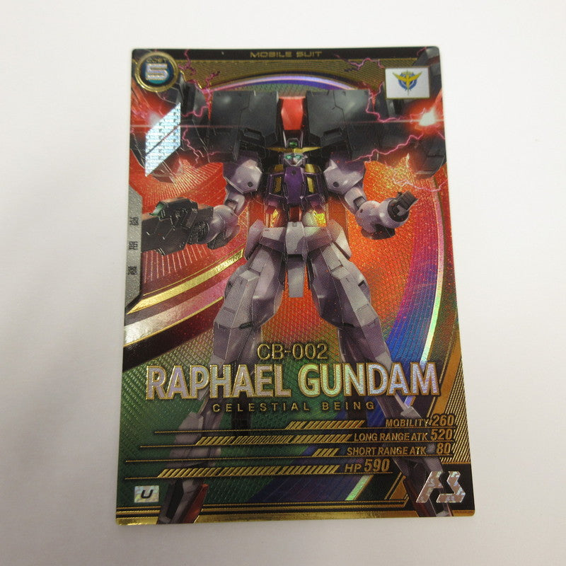 ガンダムアーセナルベース U ラファエルガンダム VE02-032【姫路東店】【代金引換不可・日時指定不可】【ポスト投函】