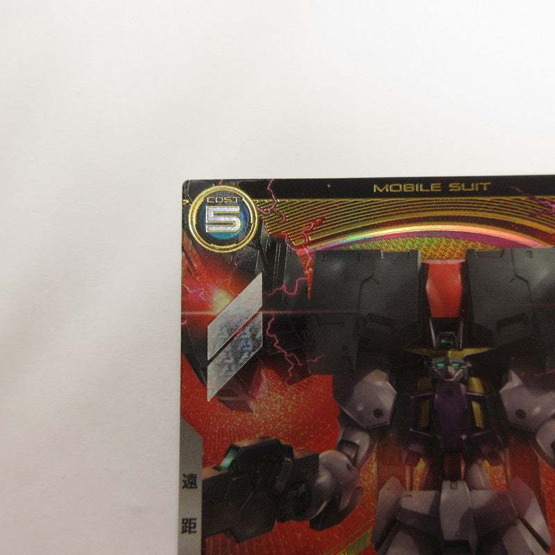 ガンダムアーセナルベース U ラファエルガンダム VE02-032【姫路東店】【代金引換不可・日時指定不可】【ポスト投函】