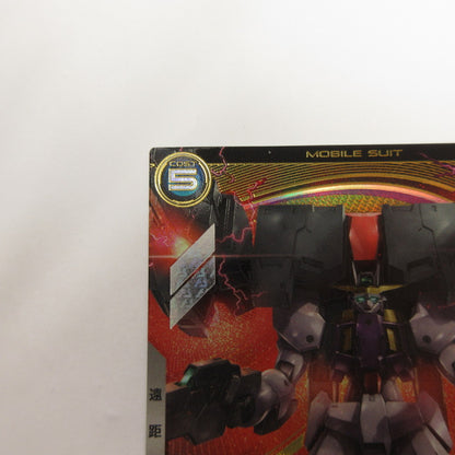 ガンダムアーセナルベース U ラファエルガンダム VE02-032【姫路東店】【代金引換不可・日時指定不可】【ポスト投函】