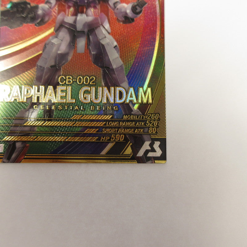 ガンダムアーセナルベース U ラファエルガンダム VE02-032【姫路東店】【代金引換不可・日時指定不可】【ポスト投函】