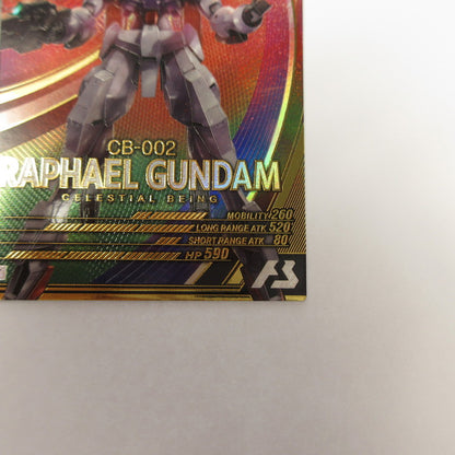 ガンダムアーセナルベース U ラファエルガンダム VE02-032【姫路東店】【代金引換不可・日時指定不可】【ポスト投函】
