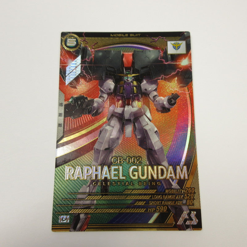 ガンダムアーセナルベース U ラファエルガンダム VE02-032【姫路東店】【代金引換不可・日時指定不可】【ポスト投函】