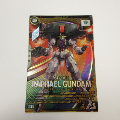 ガンダムアーセナルベース U ラファエルガンダム VE02-032【姫路東店】【代金引換不可・日時指定不可】【ポスト投函】
