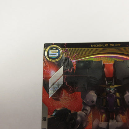 ガンダムアーセナルベース U ラファエルガンダム VE02-032【姫路東店】【代金引換不可・日時指定不可】【ポスト投函】