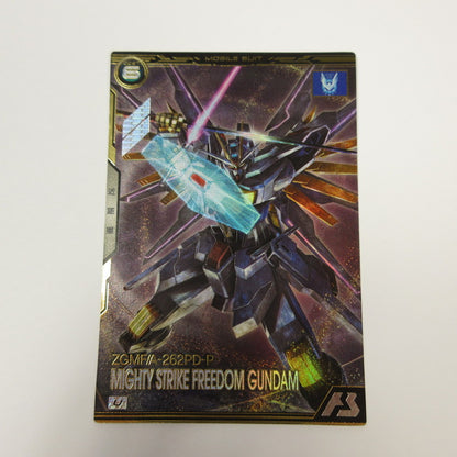 ガンダムアーセナルベース U マイティーストライクフリーダムガンダム【姫路東店】【代金引換不可・日時指定不可】【ポスト投函】