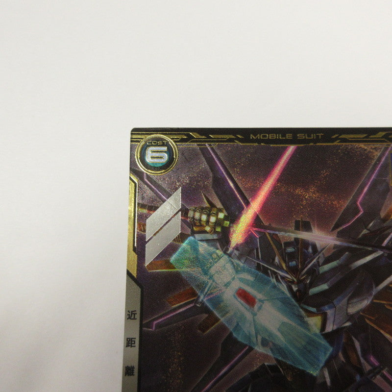ガンダムアーセナルベース U マイティーストライクフリーダムガンダム【姫路東店】【代金引換不可・日時指定不可】【ポスト投函】