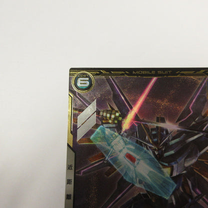 ガンダムアーセナルベース U マイティーストライクフリーダムガンダム【姫路東店】【代金引換不可・日時指定不可】【ポスト投函】