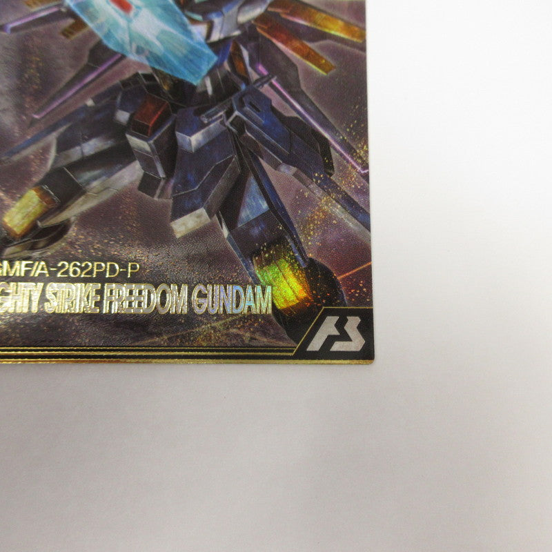 ガンダムアーセナルベース U マイティーストライクフリーダムガンダム【姫路東店】【代金引換不可・日時指定不可】【ポスト投函】