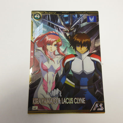 ガンダムアーセナルベース U キラ・ヤマト&ラクス・クライン BP03-026【姫路東店】【代金引換不可・日時指定不可】【ポスト投函】