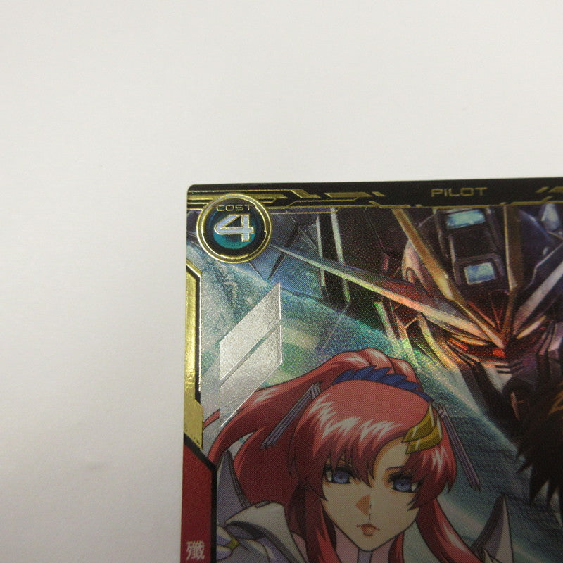 ガンダムアーセナルベース U キラ・ヤマト&ラクス・クライン BP03-026【姫路東店】【代金引換不可・日時指定不可】【ポスト投函】
