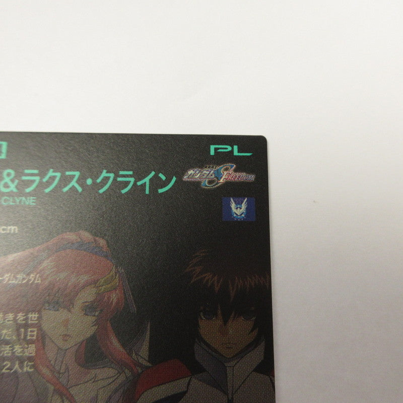 ガンダムアーセナルベース U キラ・ヤマト&ラクス・クライン BP03-026【姫路東店】【代金引換不可・日時指定不可】【ポスト投函】
