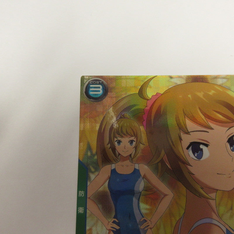ガンダムアーセナルベース PR ホシノ・フミナ PR-482【姫路東店】【代金引換不可・日時指定不可】【ポスト投函】