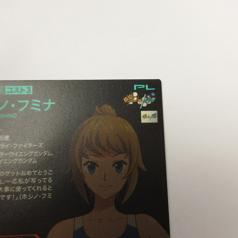 ガンダムアーセナルベース PR ホシノ・フミナ PR-482【姫路東店】【代金引換不可・日時指定不可】【ポスト投函】