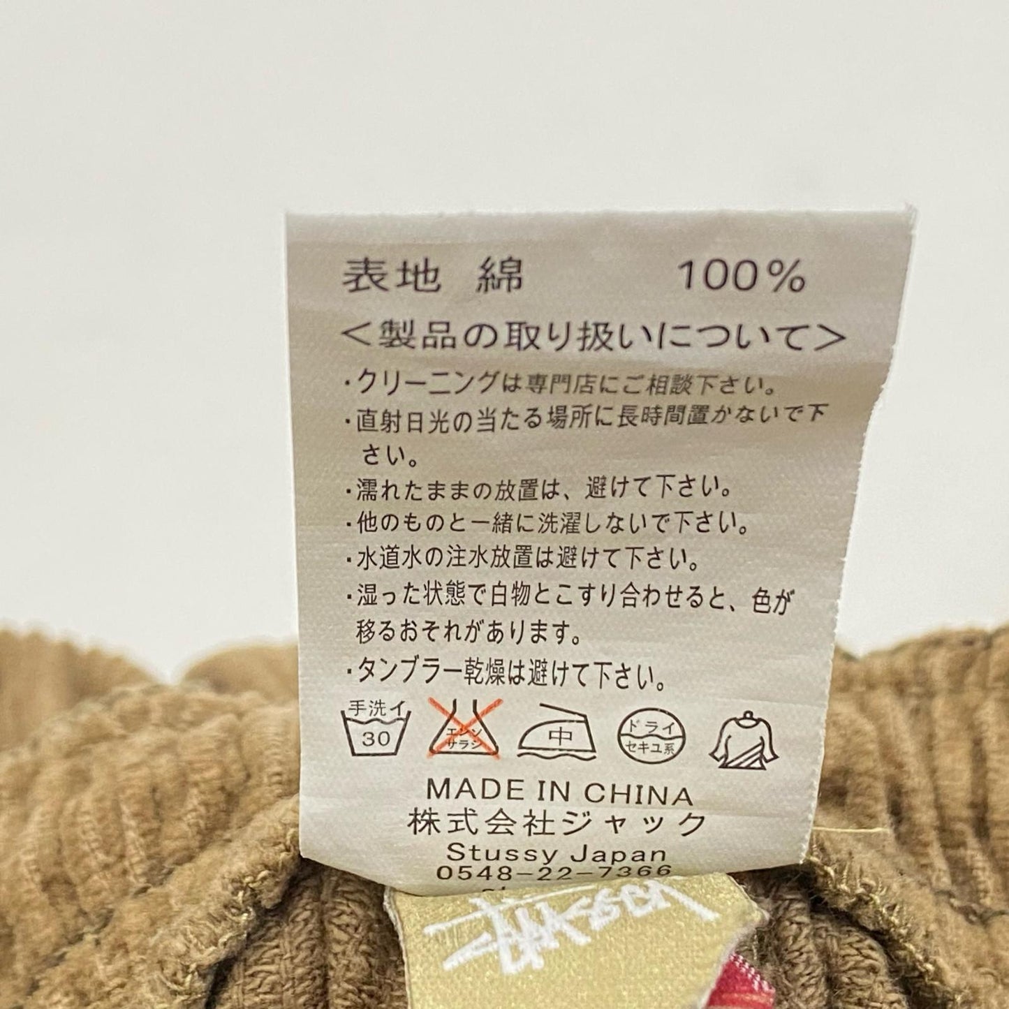 STUSSY | ステューシー パンツ コーデュロイパンツ ブラウン サイズ：M【姫路東店】