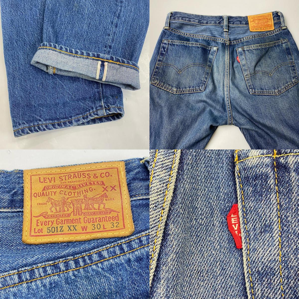 Levi's VintageClothing | リーバイスヴィンテージクロージング 501Z XX デニムパンツ 50154-0106 W:30 ブルー【姫路東店】