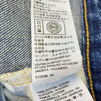 Levi's VintageClothing | リーバイスヴィンテージクロージング 501Z XX デニムパンツ 50154-0106 W:30 ブルー【姫路東店】